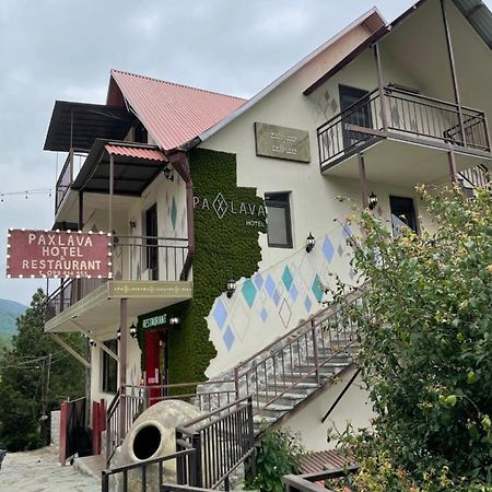 Paxlava Guesthouse & Restaurant ディリジャン エクステリア 写真