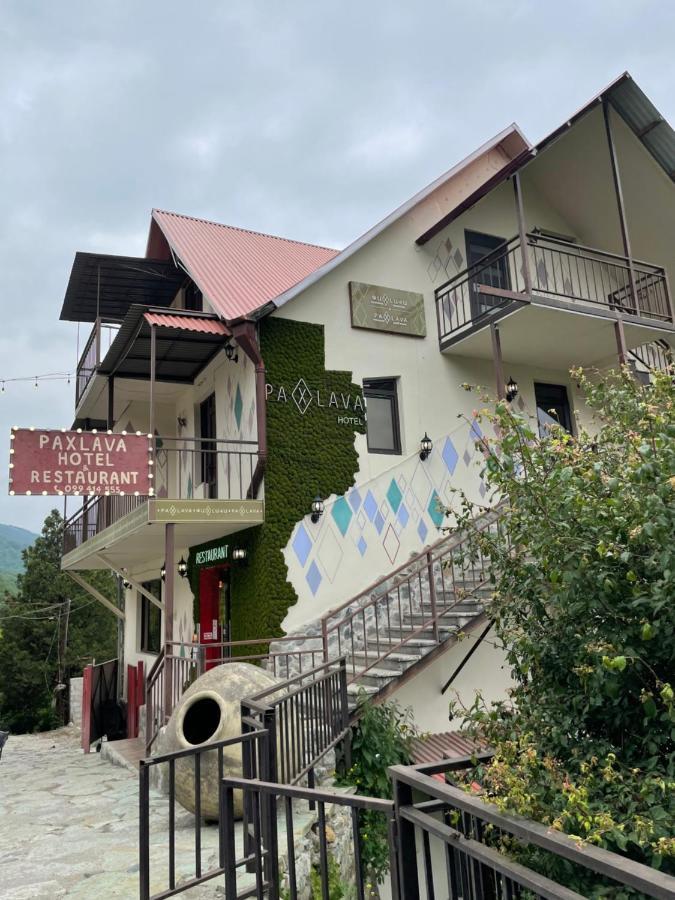 Paxlava Guesthouse & Restaurant ディリジャン エクステリア 写真