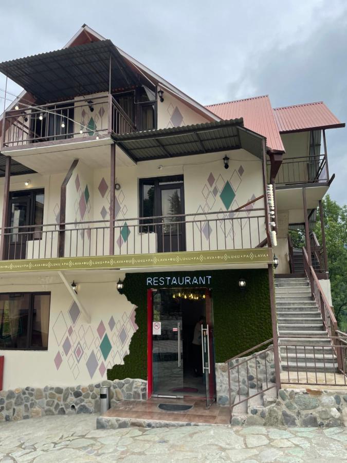 Paxlava Guesthouse & Restaurant ディリジャン エクステリア 写真